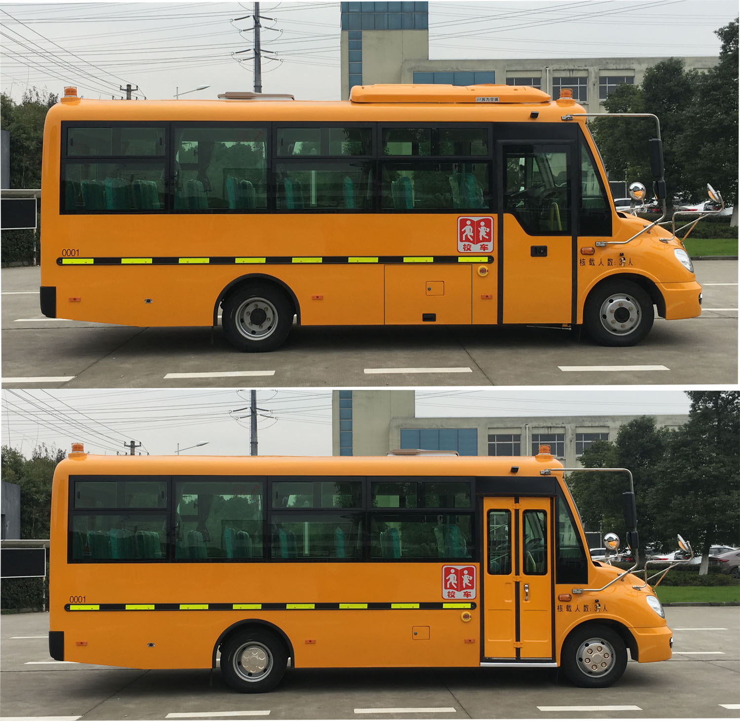 华新牌HM6700XFD5XS小学生专用校车公告图片