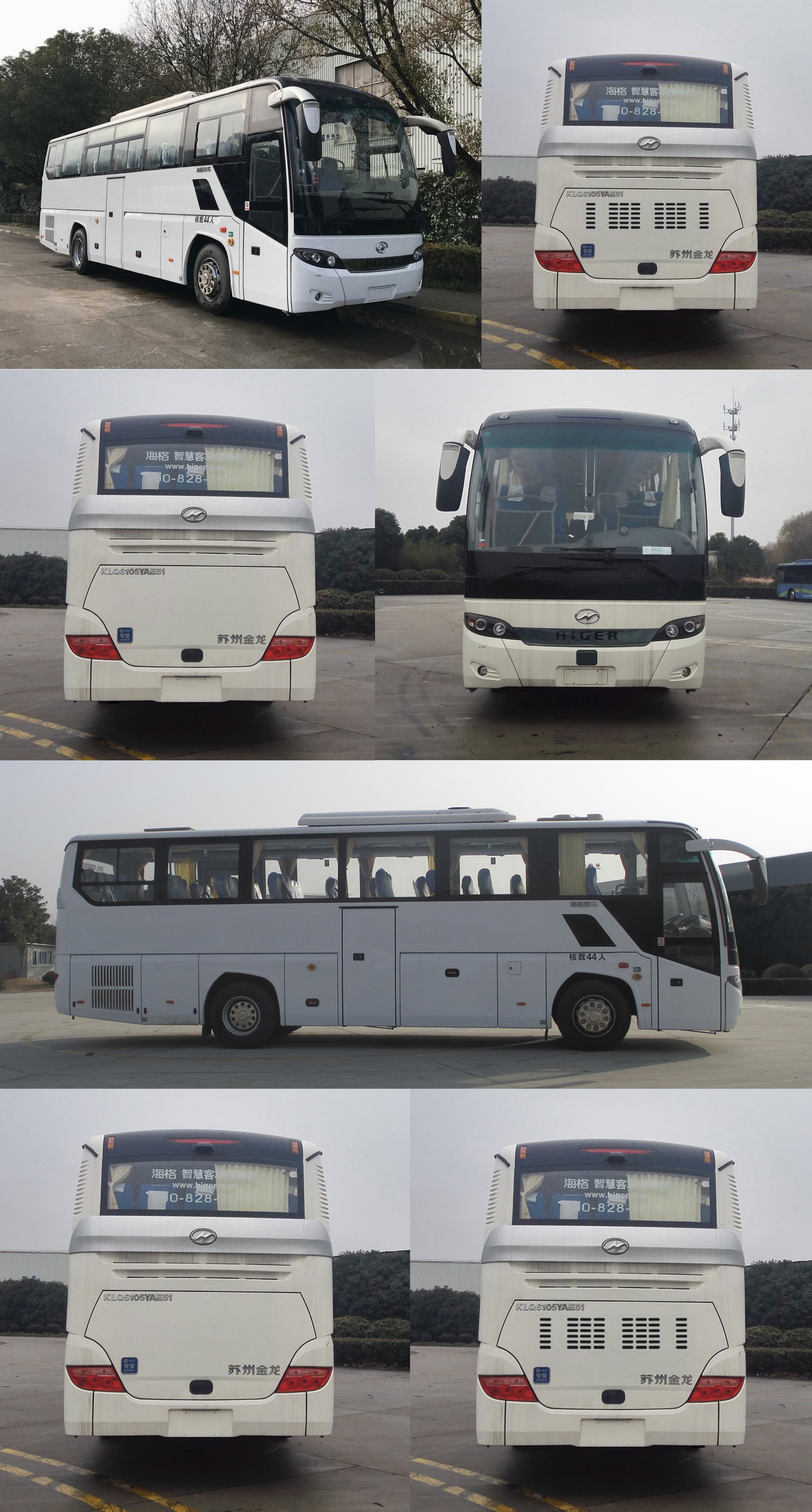 海格牌KLQ6105YAE51客车公告图片