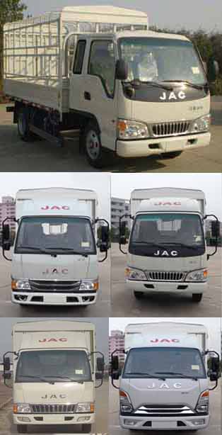 江淮牌HFC5071CCYP92K1C2V倉(cāng)柵式運(yùn)輸車公告圖片