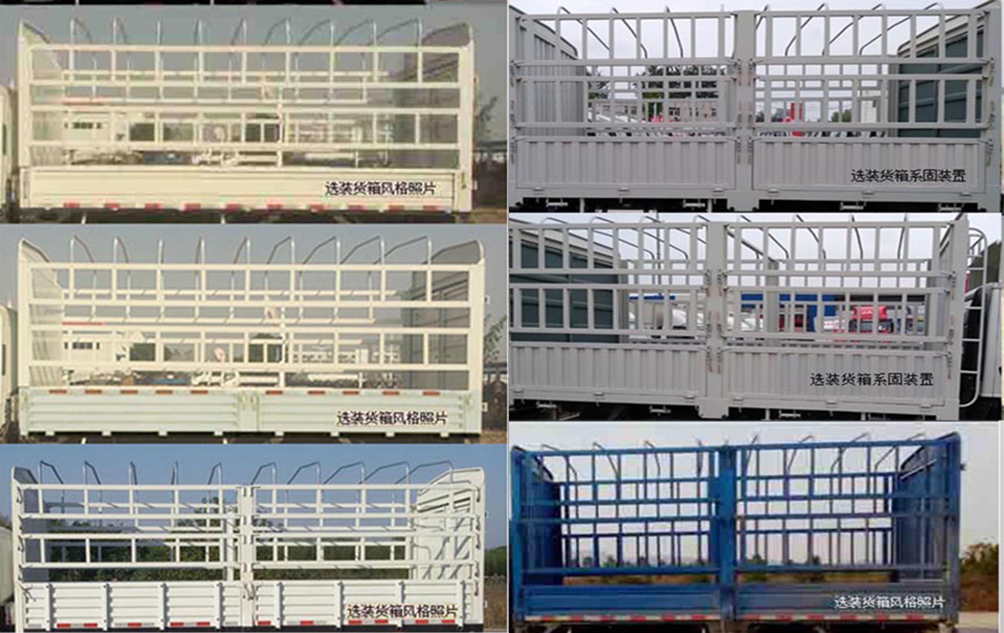 江淮牌HFC5071CCYP92K1C2V倉(cāng)柵式運(yùn)輸車公告圖片