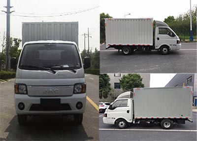 江淮牌HFC5042XXYPV7K1B3V廂式運(yùn)輸車公告圖片