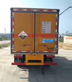 解放虎VH CLW5045XFWC5腐蚀性物品厢式运输车公告图片