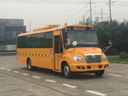 小学生专用校车