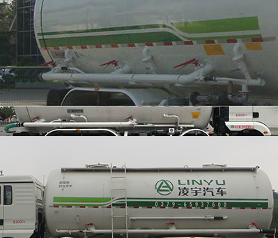 凌宇牌CLY5310GFLSX5A低密度粉粒物料運(yùn)輸車(chē)公告圖片