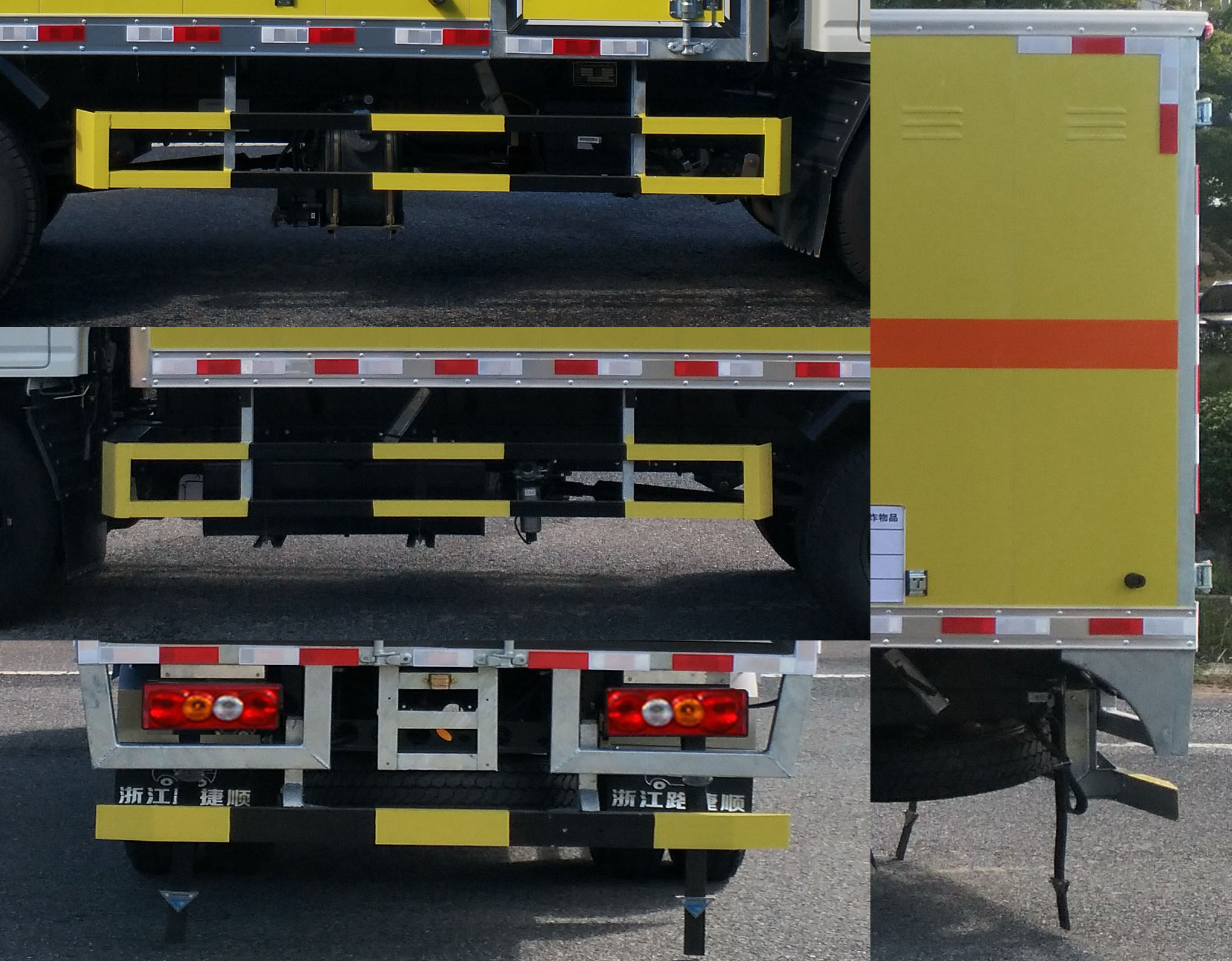 路捷順牌ULC5067XQYJ5爆破器材運(yùn)輸車公告圖片