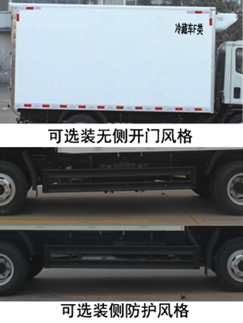福田牌BJ5073XLCEV1純電動(dòng)冷藏車公告圖片