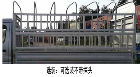 長安牌SC5031CCYXAS65倉柵式運(yùn)輸車公告圖片