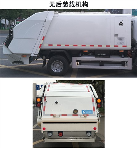 三力牌CGJ5070ZYSBEV纯电动压缩式垃圾车公告图片