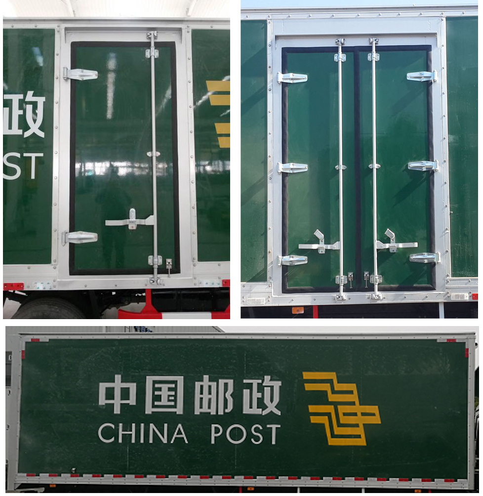 鸿雁牌CPT5250XYZDF6邮政车公告图片