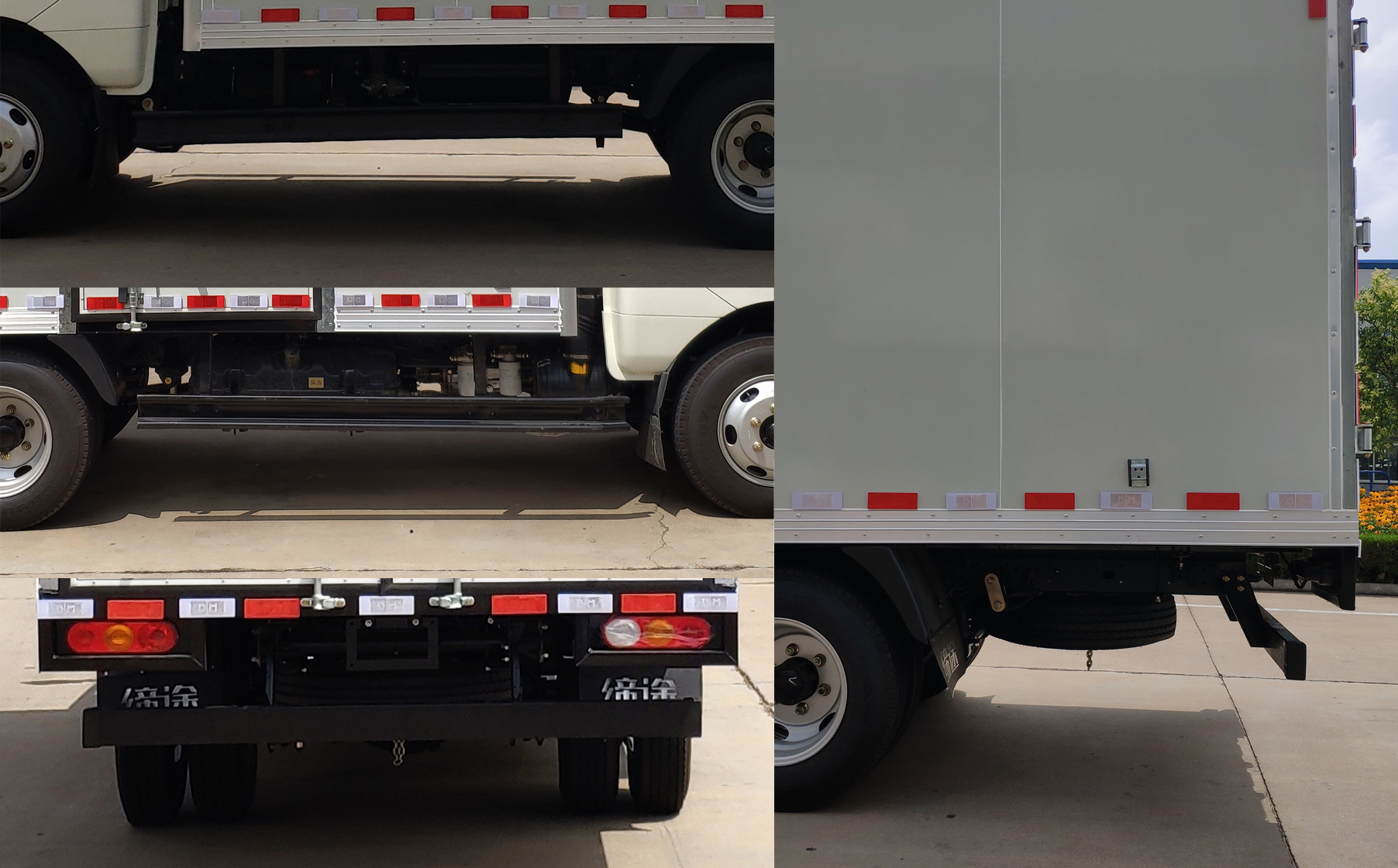 飛碟牌FD5042XXYD66K5-1廂式運(yùn)輸車(chē)公告圖片