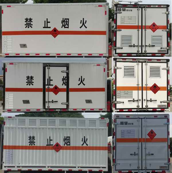 順肇牌SZP5081XRQBJ5易燃?xì)怏w廂式運輸車公告圖片