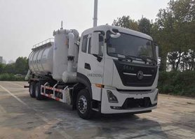 航天泰特牌TAS5250GXY吸引压送车