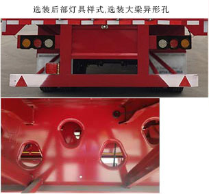 通力达牌XTL9350XZW杂项危险物品厢式运输半挂车公告图片