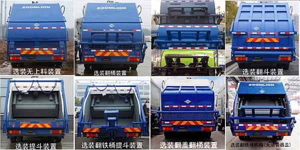 中联牌ZBH5180ZYSEQE6压缩式垃圾车公告图片