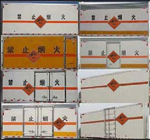 伴君長興牌AAA5042XQYJX6爆破器材運(yùn)輸車公告圖片