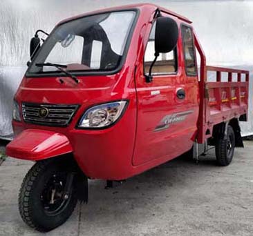 力帆牌LF250ZH-R正三轮摩托车公告图片