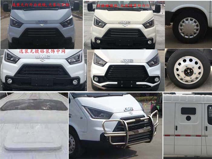 華東牌CSZ5040XYC-ASA6運(yùn)鈔車(chē)公告圖片