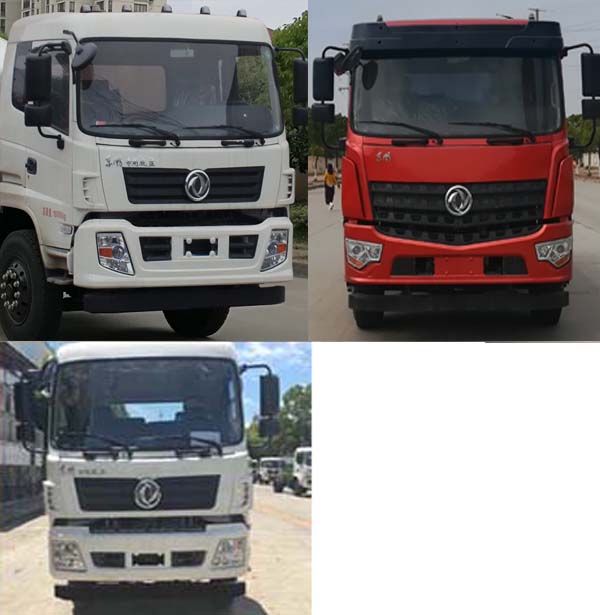 華星牌CCG5160ZXXD6車廂可卸式垃圾車公告圖片