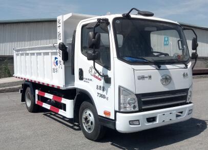 鑫华驰牌THD5070ZLJC5自卸式垃圾车公告图片