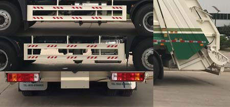 青特牌QDT5251ZYSC6壓縮式垃圾車公告圖片