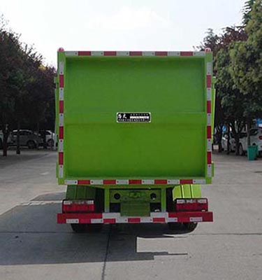 路太牌LTZ5070ZZZ6DF自装卸式垃圾车公告图片