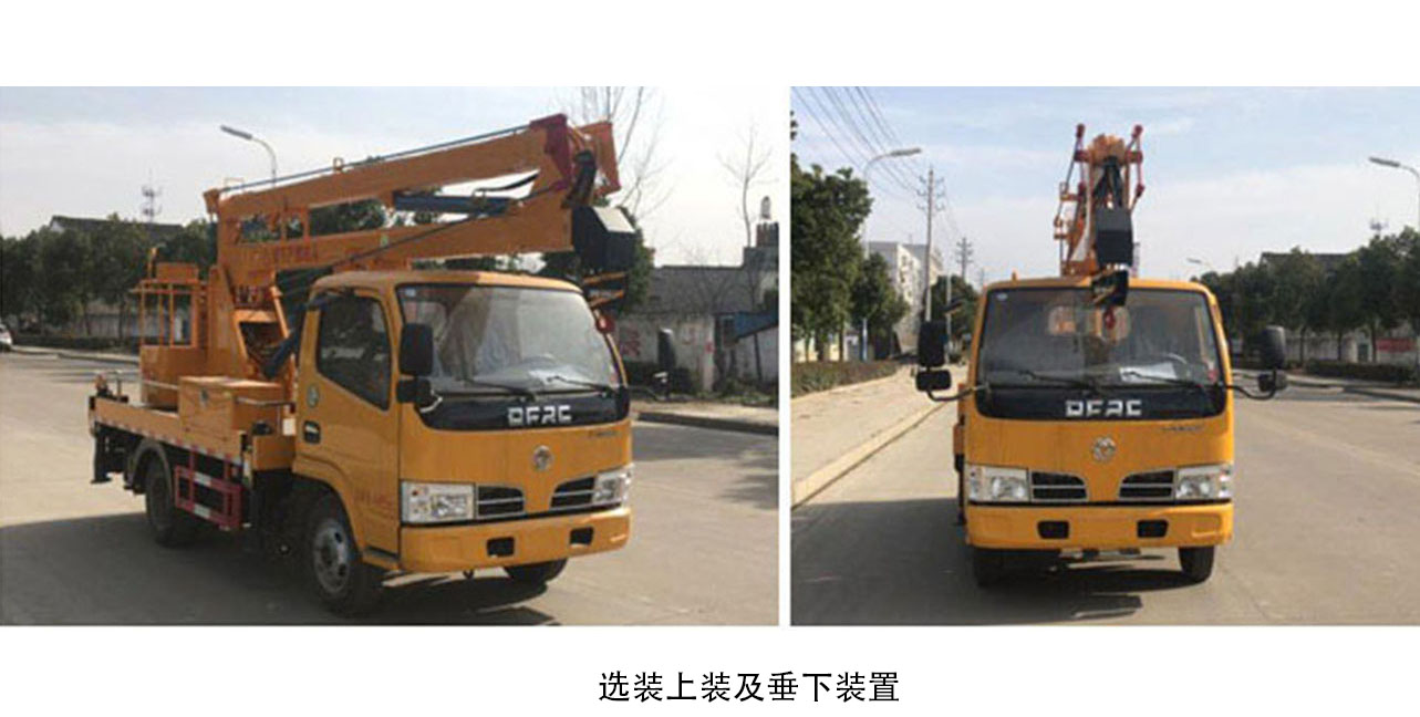 程力牌CL5040JGKE6高空作業(yè)車公告圖片