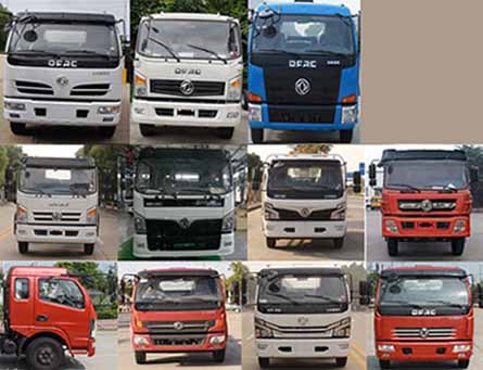 張拖牌ZTC5090GXW吸污車公告圖片