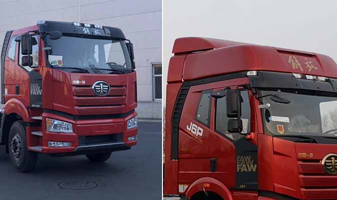 解放牌CA5250XXYP66K24L6T1E6廂式運輸車公告圖片