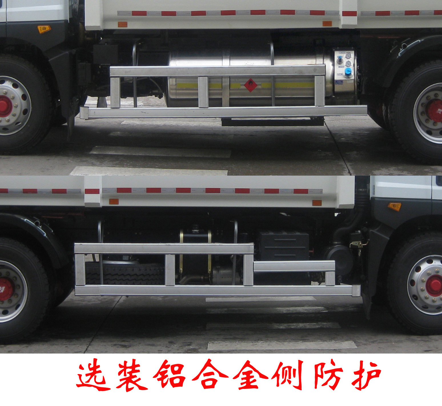 福龙马牌FLM5180ZDJDG6NG压缩式对接垃圾车公告图片