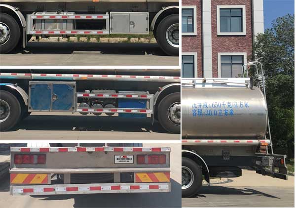 龍星匯牌HLV5310TGYZZ6供液車公告圖片