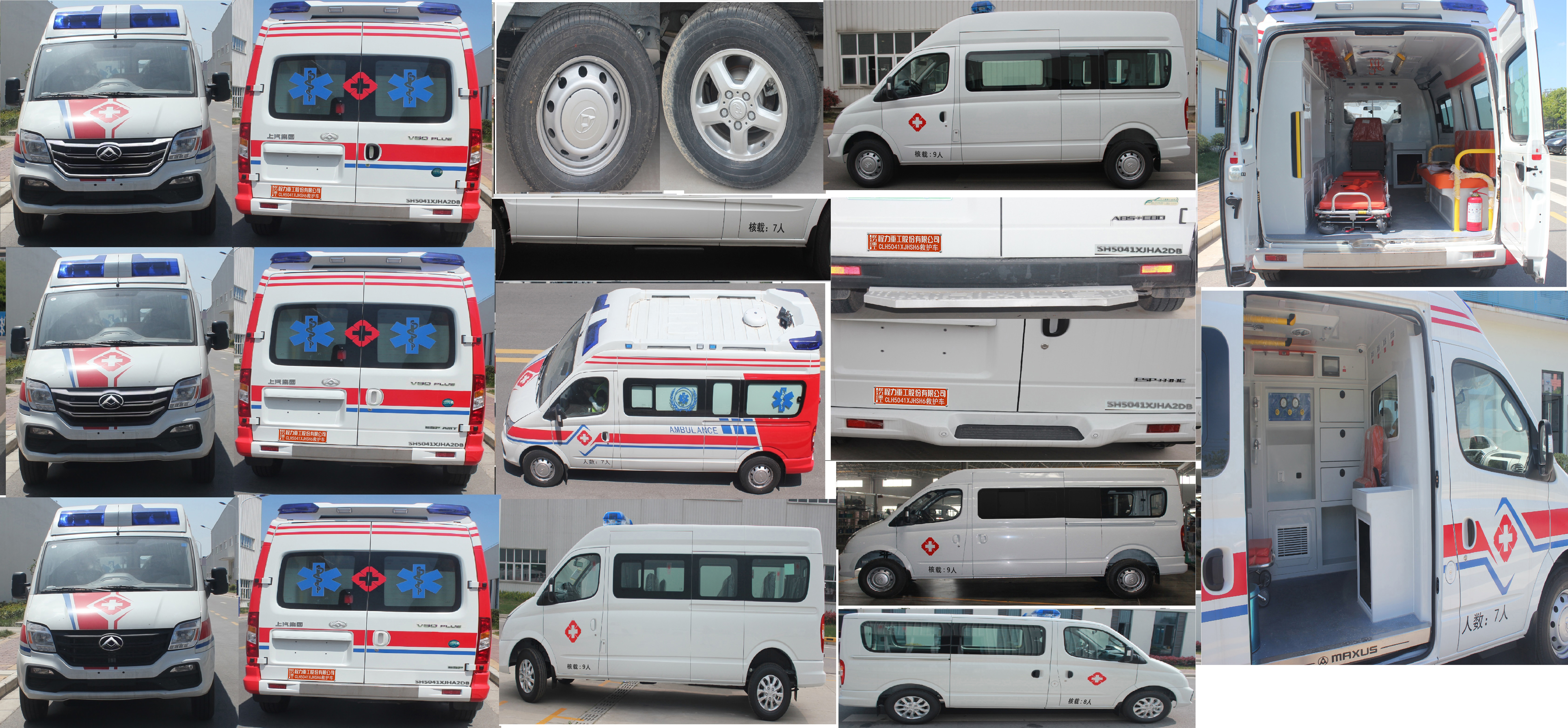 程力重工牌CLH5041XJHSH6救護(hù)車公告圖片