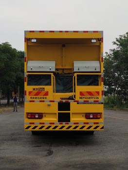 圣工牌HGY5318TFCS6同步碎石封層車公告圖片