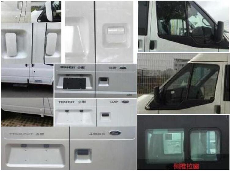 智駿牌NJH5047XJH6救護(hù)車公告圖片