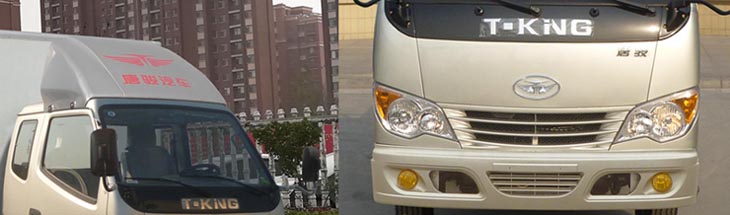 歐鈴牌ZB5020XXYBPD0L廂式運(yùn)輸車公告圖片