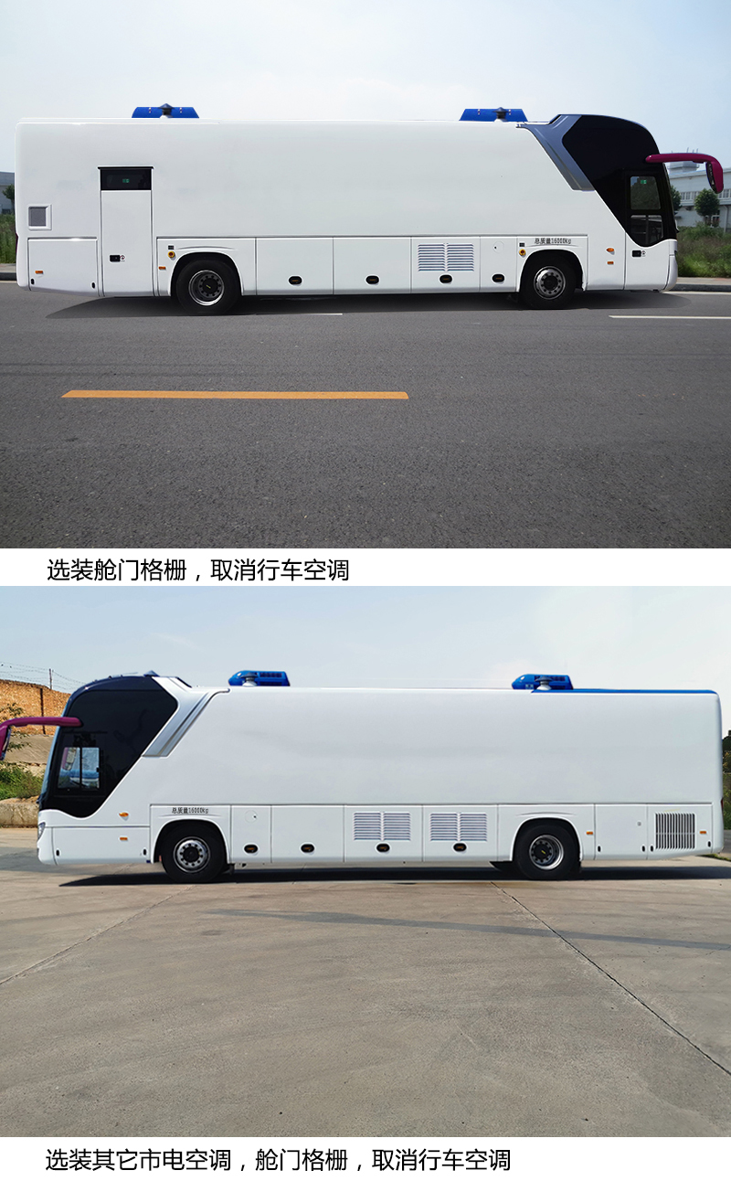 宇通牌ZK5160XYS2移動實驗室車公告圖片