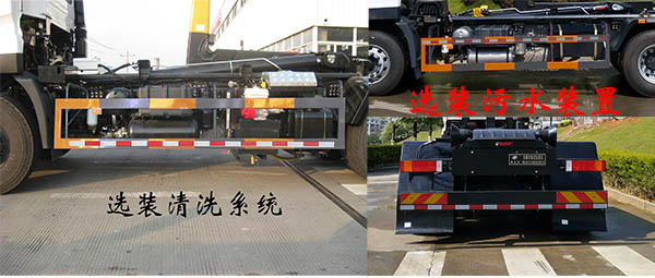 福龙马牌FLM5250ZXXD5车厢可卸式垃圾车公告图片