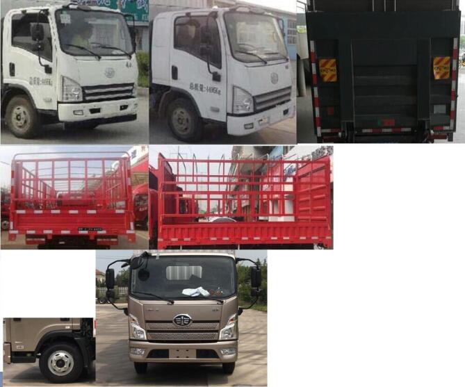 解放牌CA5041CCYP40K17L1E5A84-1倉(cāng)柵式運(yùn)輸車公告圖片