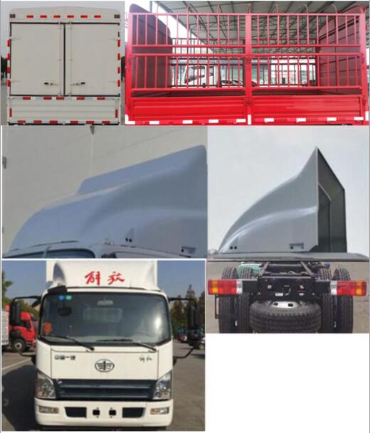 解放牌CA5041CCYP40K17L1E5A84-1倉(cāng)柵式運(yùn)輸車公告圖片