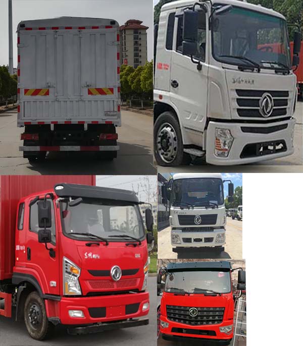 東風(fēng)牌EQ5160CCYGD5D倉(cāng)柵式運(yùn)輸車公告圖片