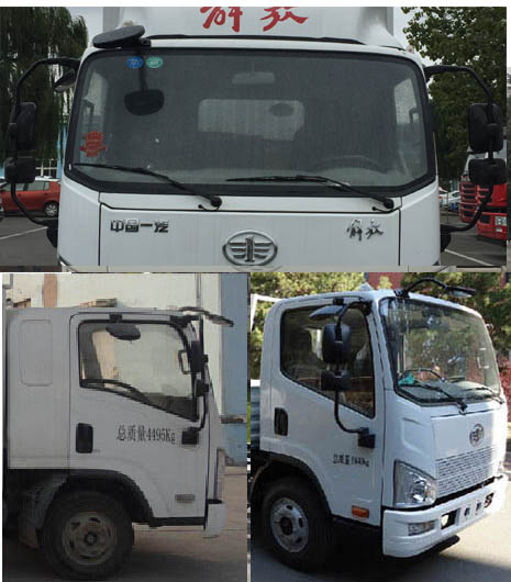 解放牌CA5047CCYP40K50L1E5A84-1仓栅式运输车公告图片