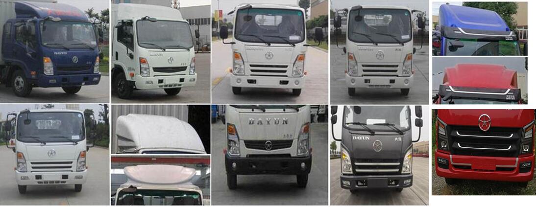 大運牌CGC5050CCYHDE33E倉柵式運輸車公告圖片