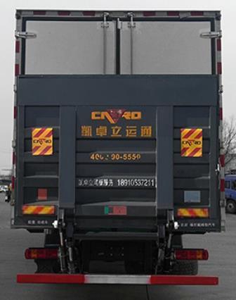 欧曼牌BJ5252XYK-AC翼开启厢式车公告图片