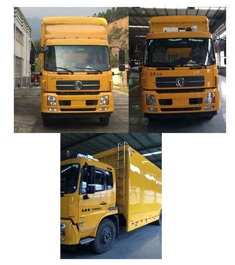 暢豐牌CFQ5121XDY電源車公告圖片