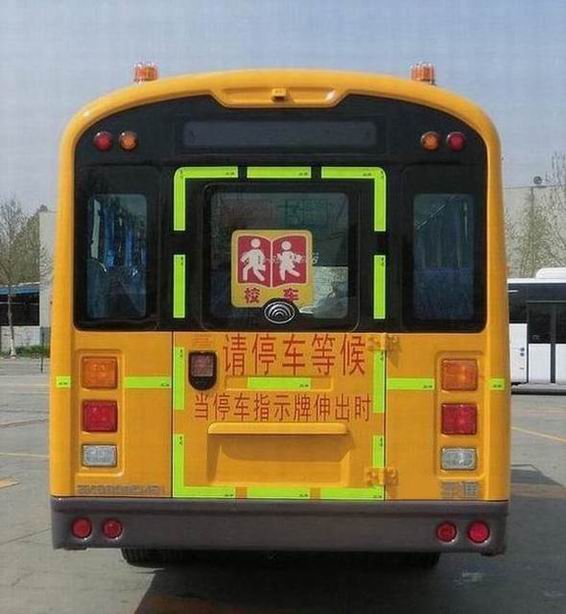 宇通牌ZK6809DX51中小学生专用校车公告图片