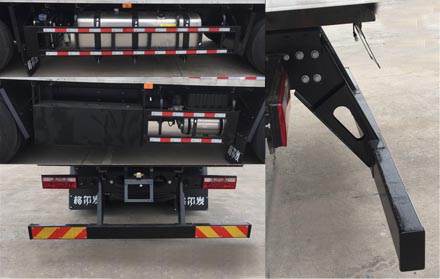 江淮牌HFC5311XLCP1K4H45V冷藏車公告圖片