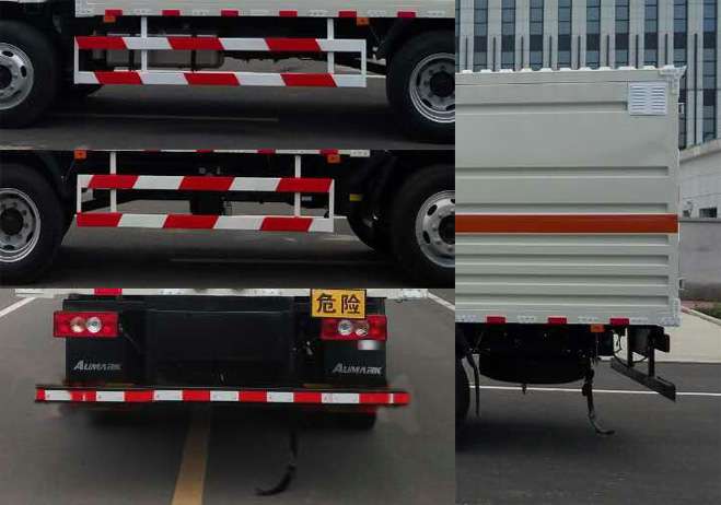 中燕牌BSZ5123XZWC5杂项危险物品厢式运输车公告图片
