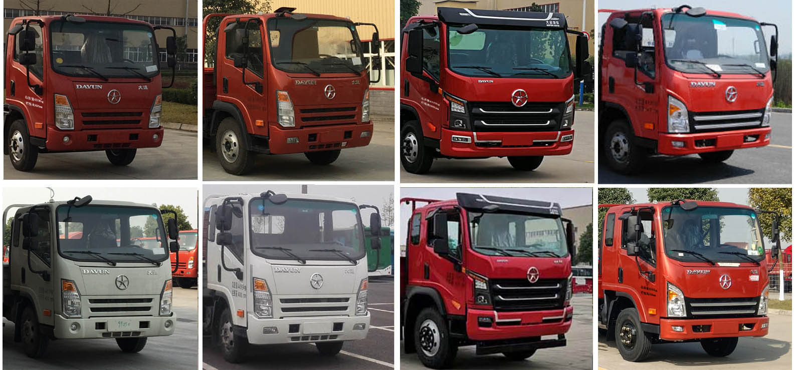 大運(yùn)牌CGC5100TQZHDE41E清障車(chē)公告圖片