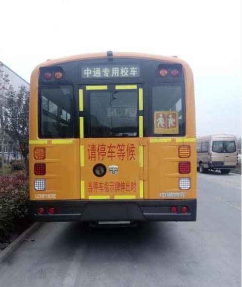 中通牌LCK6119D5Z中小学生专用校车公告图片