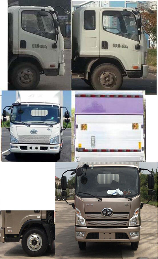 解放牌CA5044XLCP40K2L1E5A84冷藏車(chē)公告圖片