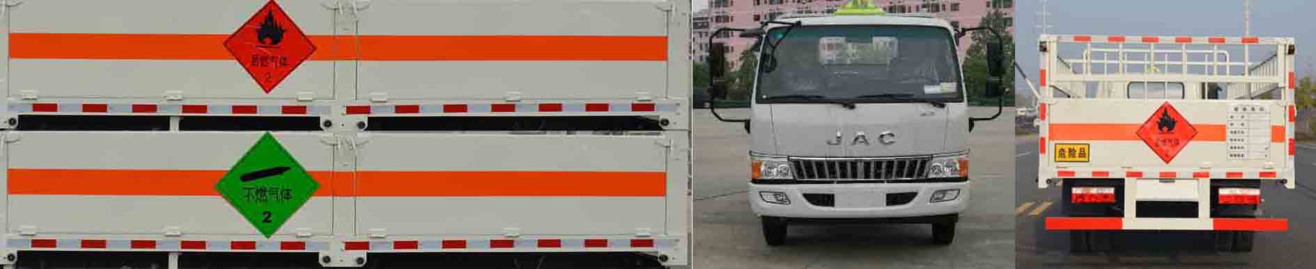 多士星牌JHW5090TQPH氣瓶運(yùn)輸車公告圖片